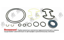 Ремкомплект насоса ГПК Volkswagen Transporter