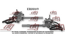 Рулевая рейка Honda Civic VIII 2005-