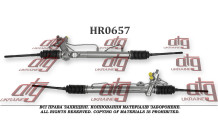 Рулевая рейка Nissan Almera Classic (B10) 2006-