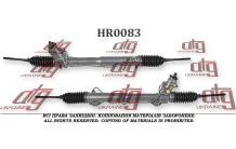 Рулевая рейка Bmw 3 (E90, E91, E92) 2005-/ X1 (E84) 2009-