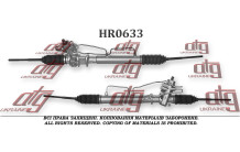 Рульова рейка Nissan Micra (K11) 1992-