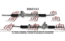 Рульова рейка Ford Escort V 1990-/ Escort VI 1992-/ Orion III 1990-