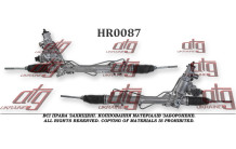 Рулевая рейка Bmw 1 (E81, E87, E88) 2004-/ 3 (E90, E91, E92) 2005-
