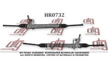 Рульова рейка Peugeot 607